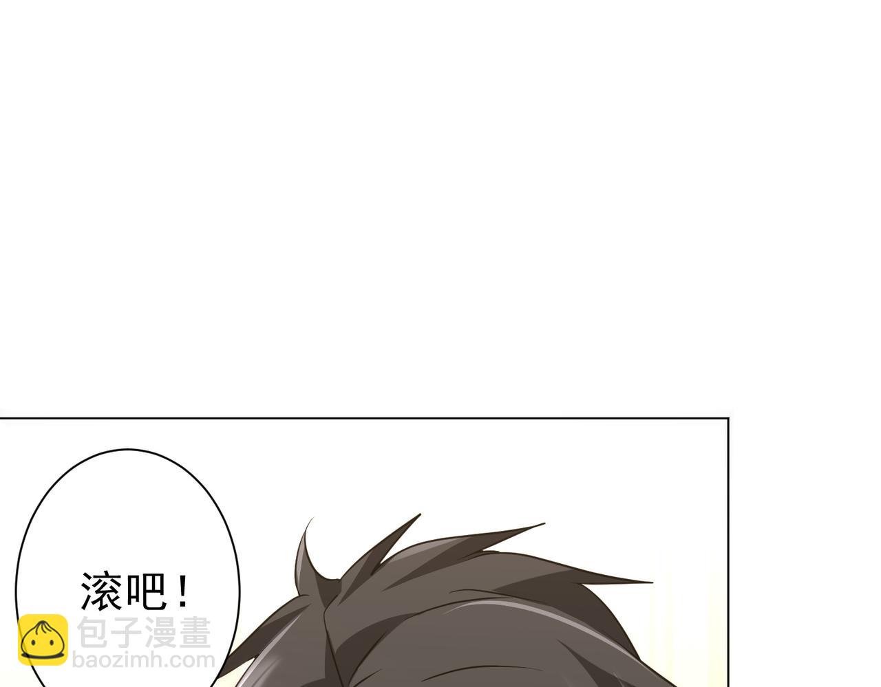 第263话 别想拿捏我！(1/4)-第303话