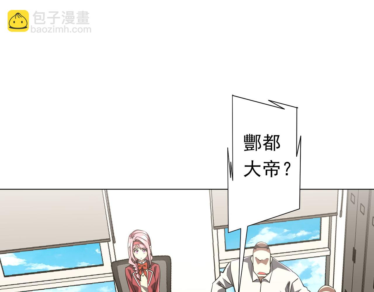 第263话 别想拿捏我！(1/4)-第303话