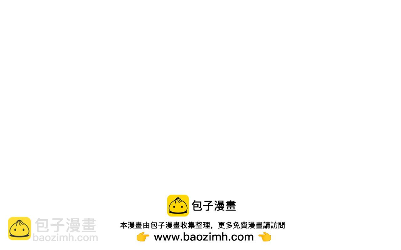 第263话 别想拿捏我！(1/4)-第303话