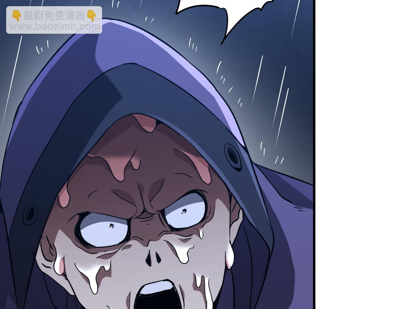 第265话 清算总账！(1/3)-第305话