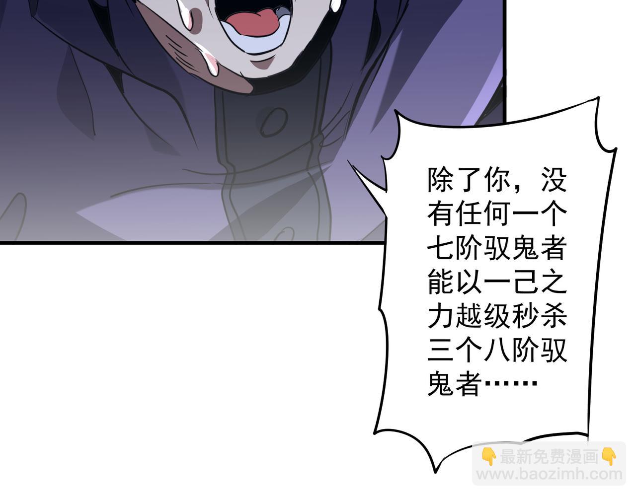 第265话 清算总账！(1/3)-第305话