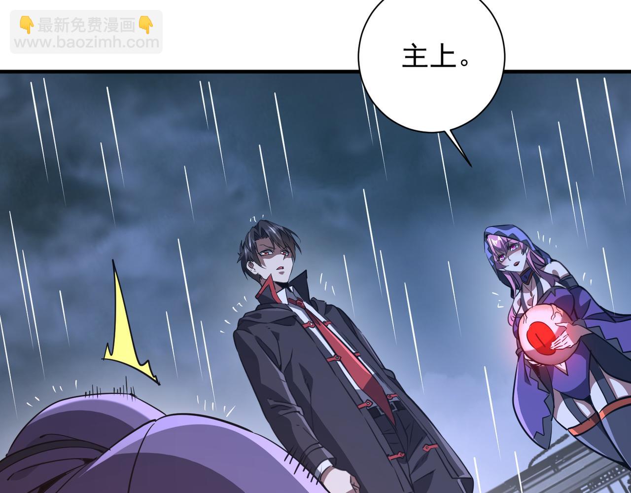 第265话 清算总账！(1/3)-第305话