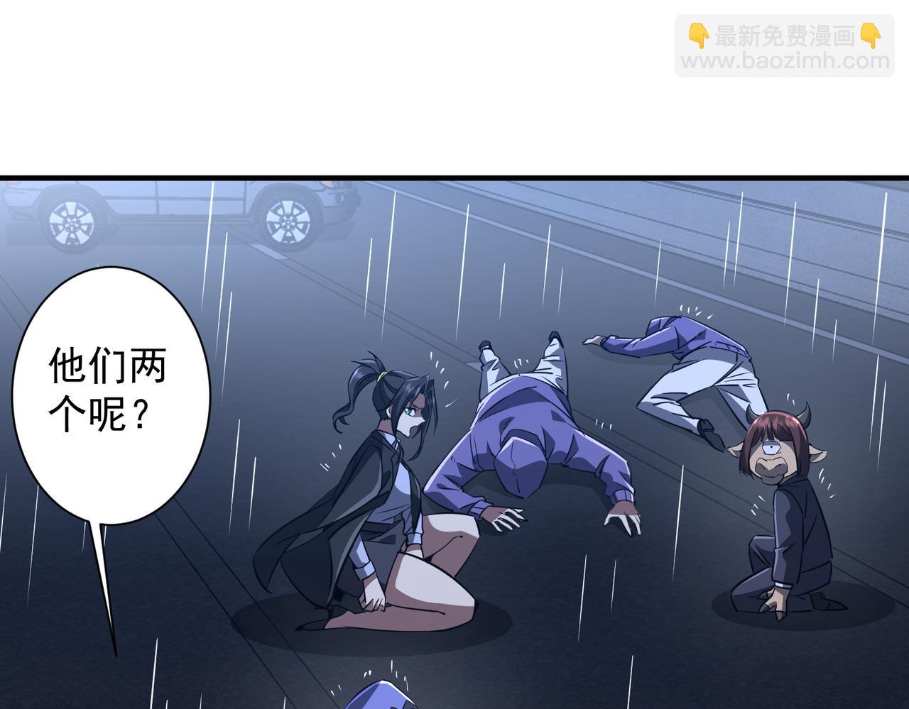 第265话 清算总账！(1/3)-第305话