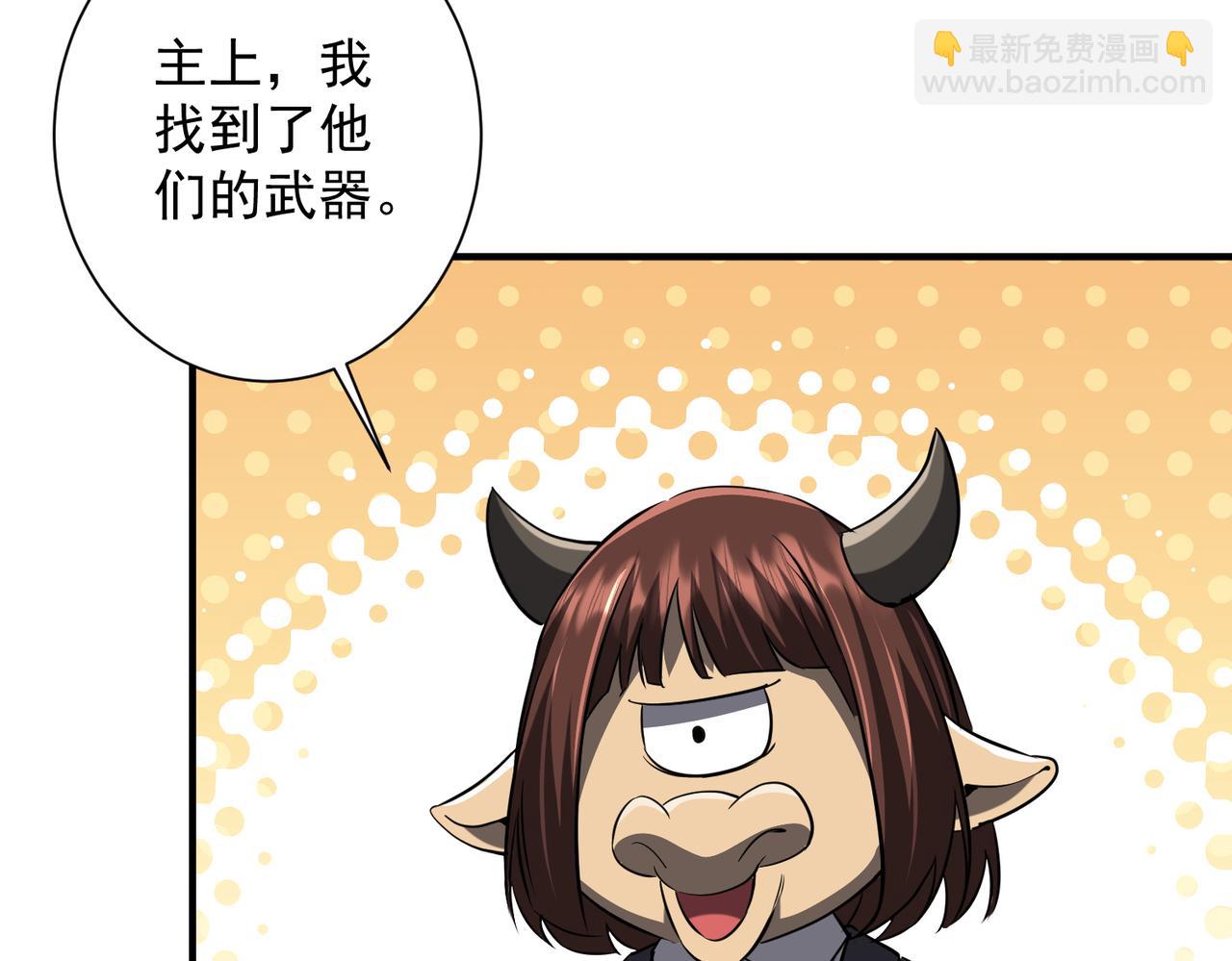 第265话 清算总账！(1/3)-第305话