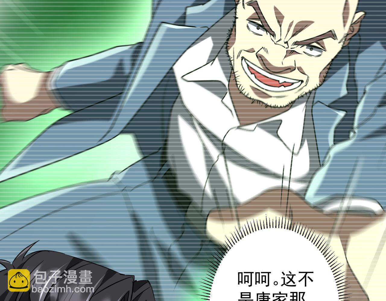 第265话 清算总账！(1/3)-第305话