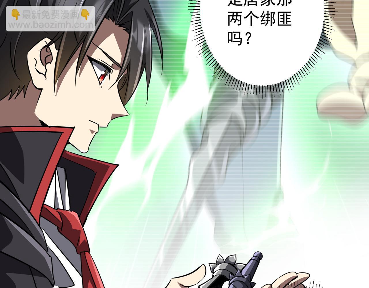 第265话 清算总账！(1/3)-第305话