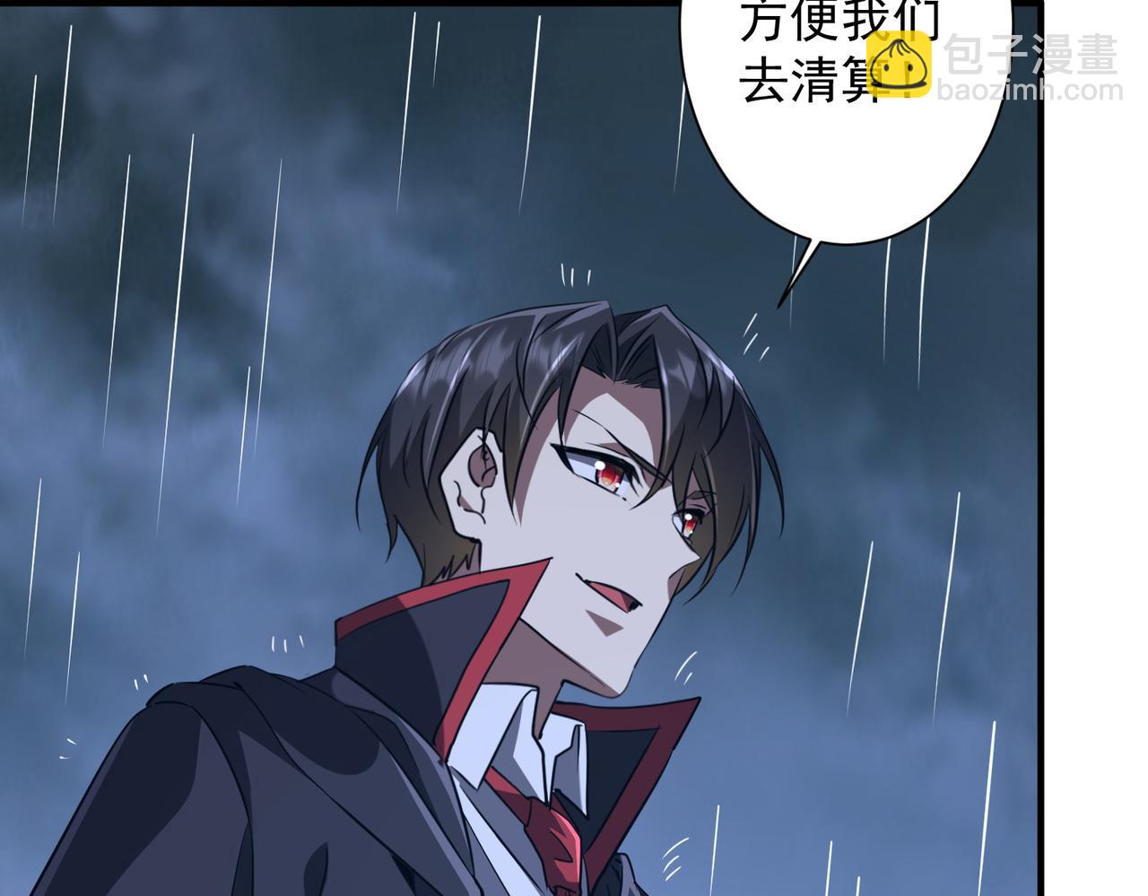 第265话 清算总账！(1/3)-第305话