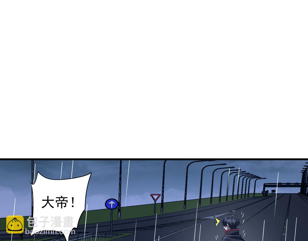 第265话 清算总账！(1/3)-第305话