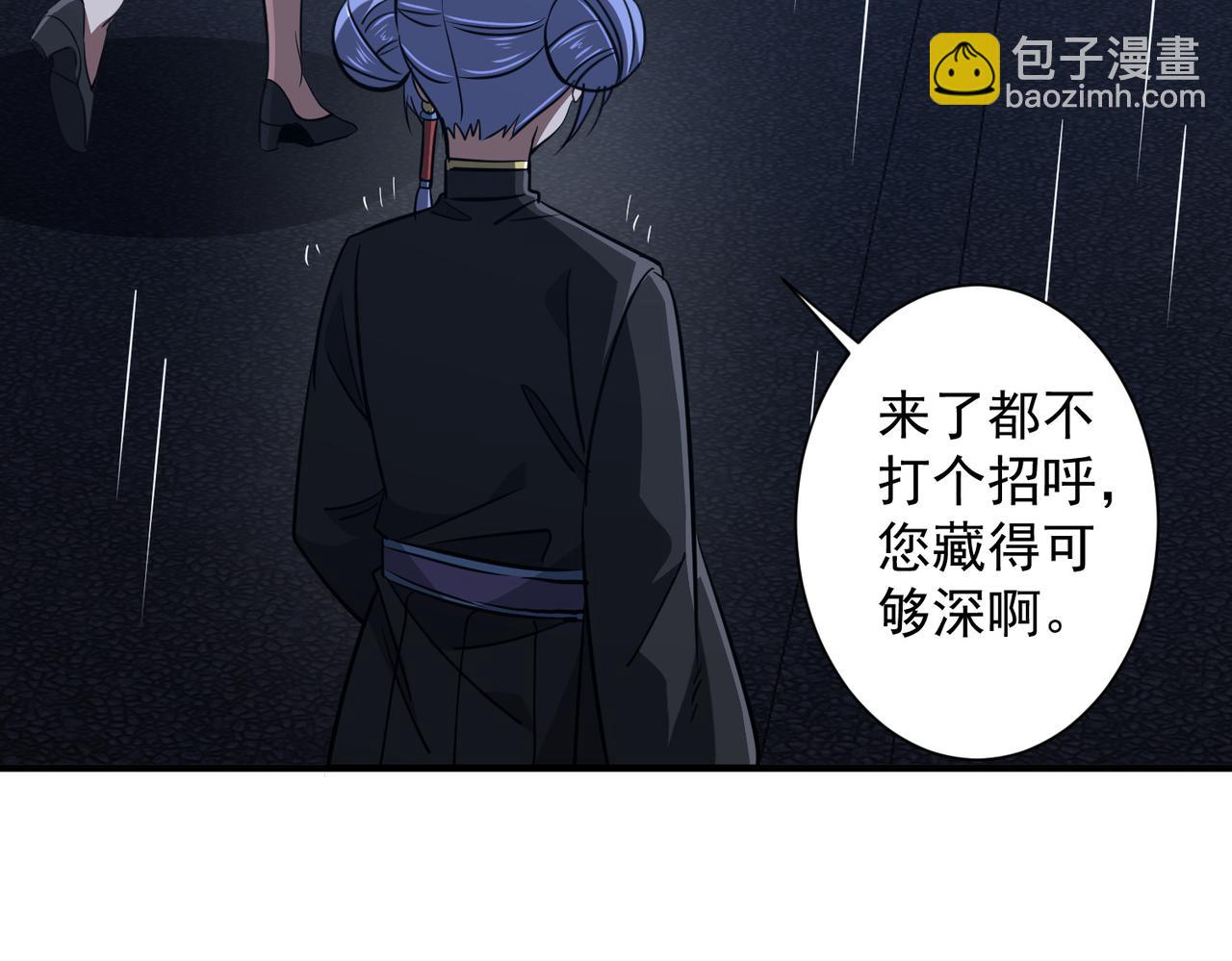 第265话 清算总账！(1/3)-第305话