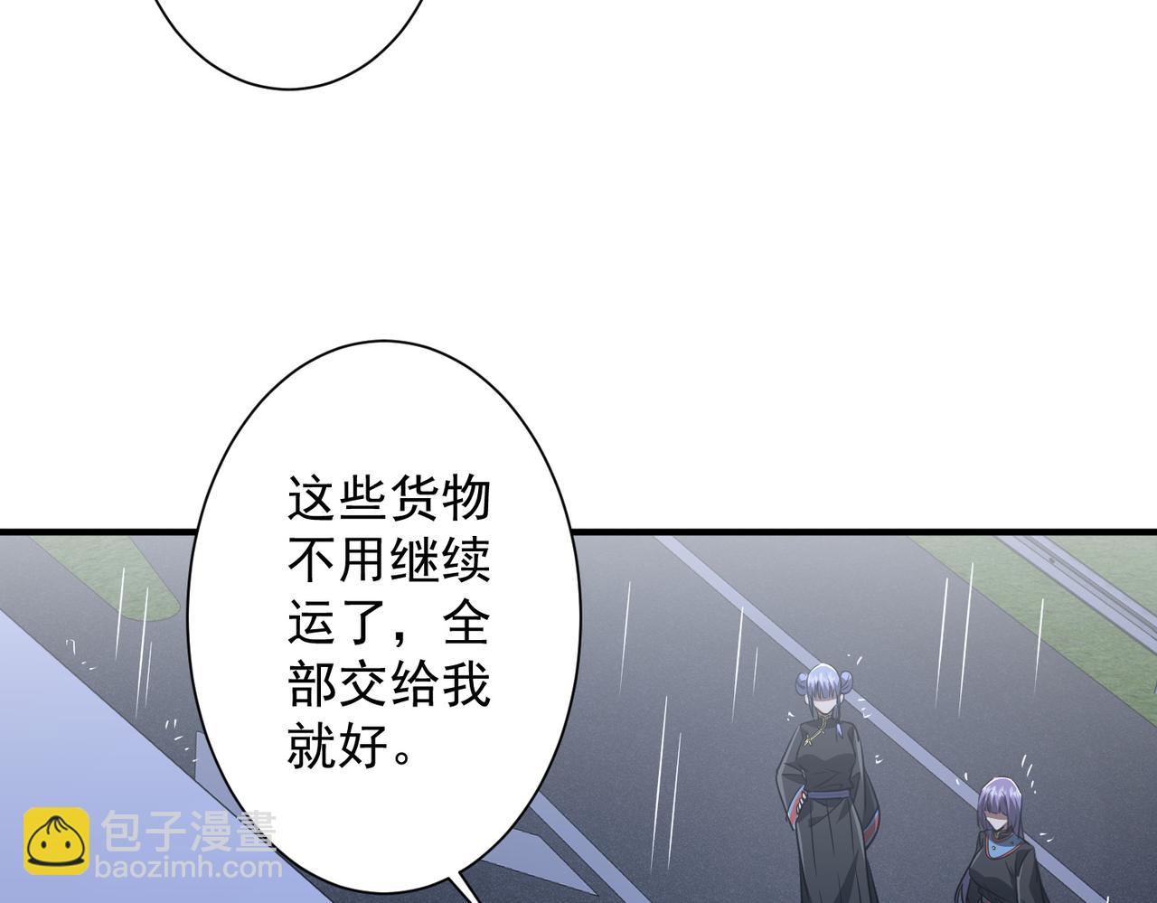 第265话 清算总账！(1/3)-第305话
