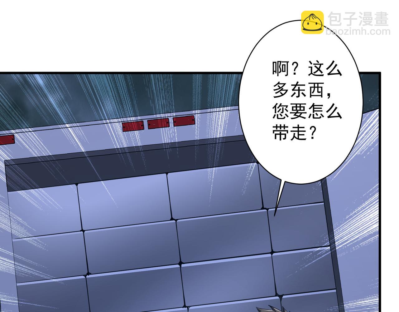 第265话 清算总账！(1/3)-第305话