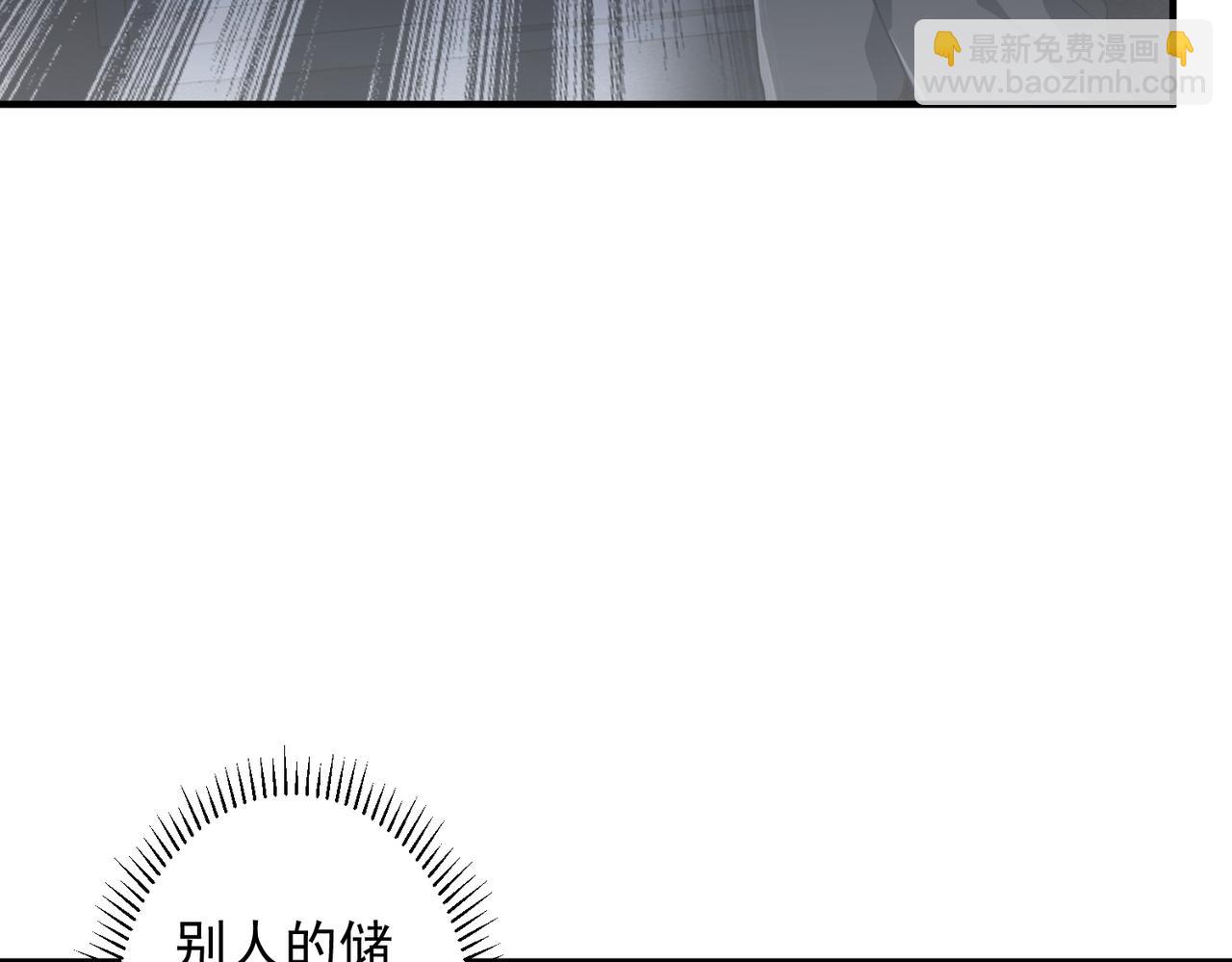 第265话 清算总账！(1/3)-第305话