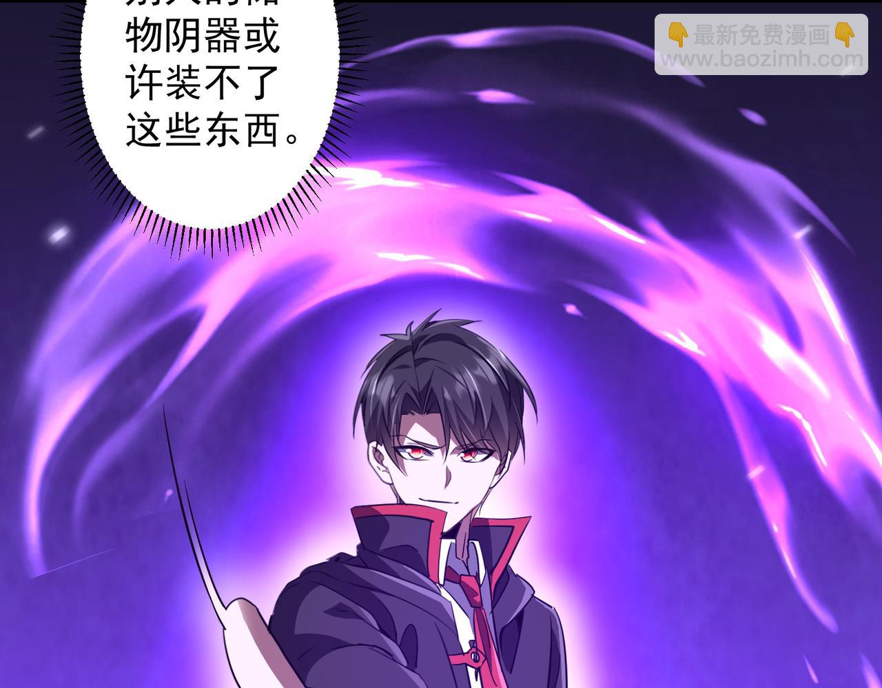 第265话 清算总账！(1/3)-第305话