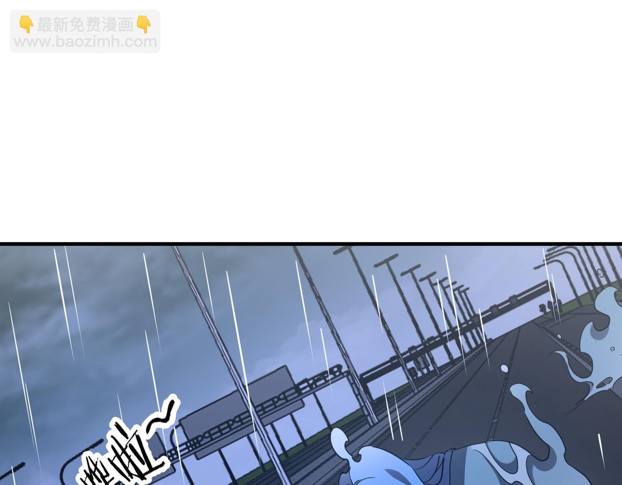 第265话 清算总账！(1/3)-第305话