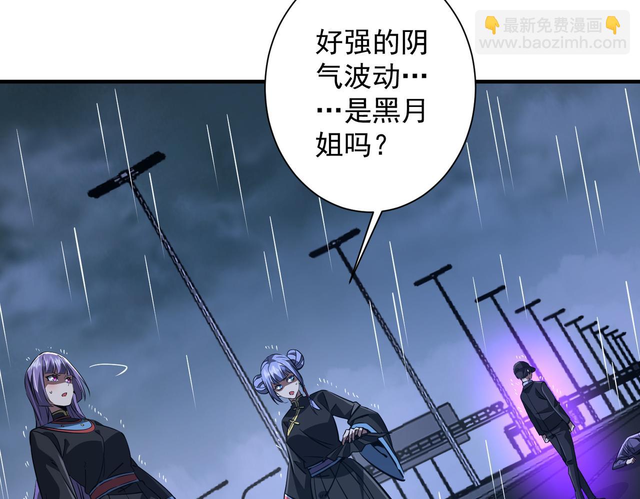 第265话 清算总账！(1/3)-第305话