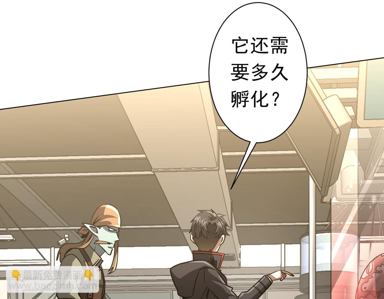 第267话 王级鬼兽？(1/4)-第307话