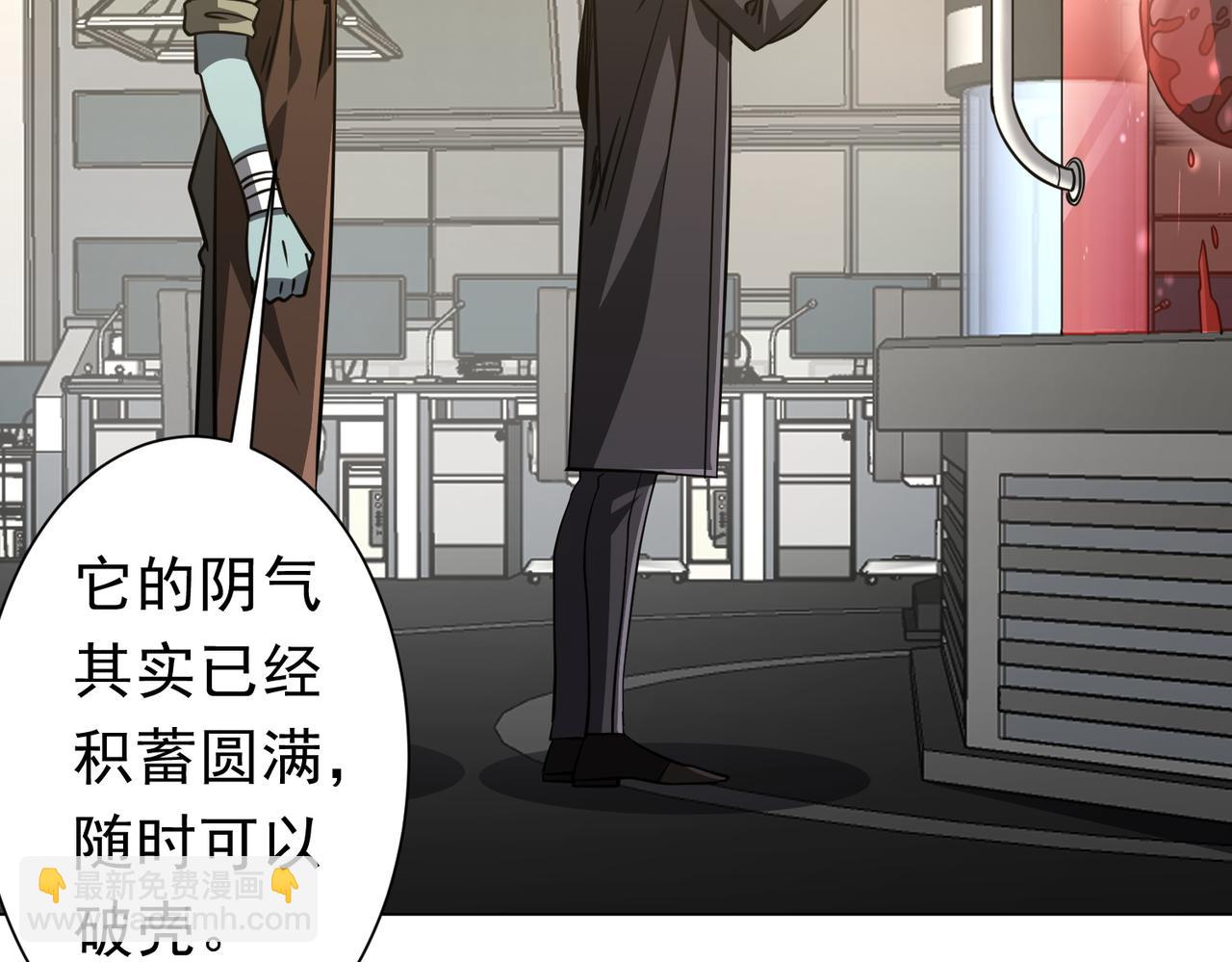 第267话 王级鬼兽？(1/4)-第307话
