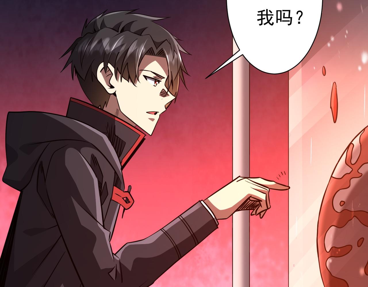 第267话 王级鬼兽？(1/4)-第307话