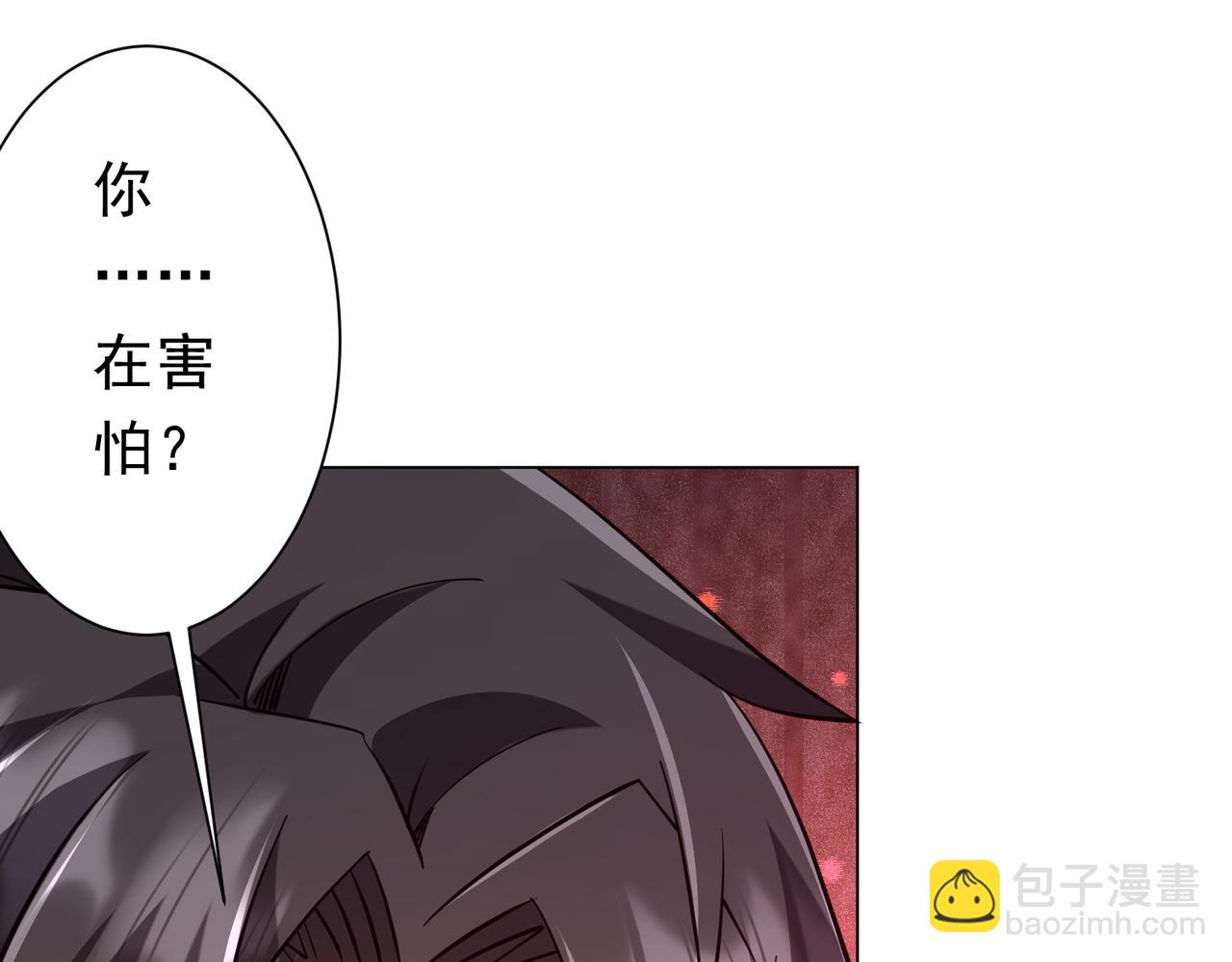 第267话 王级鬼兽？(1/4)-第307话