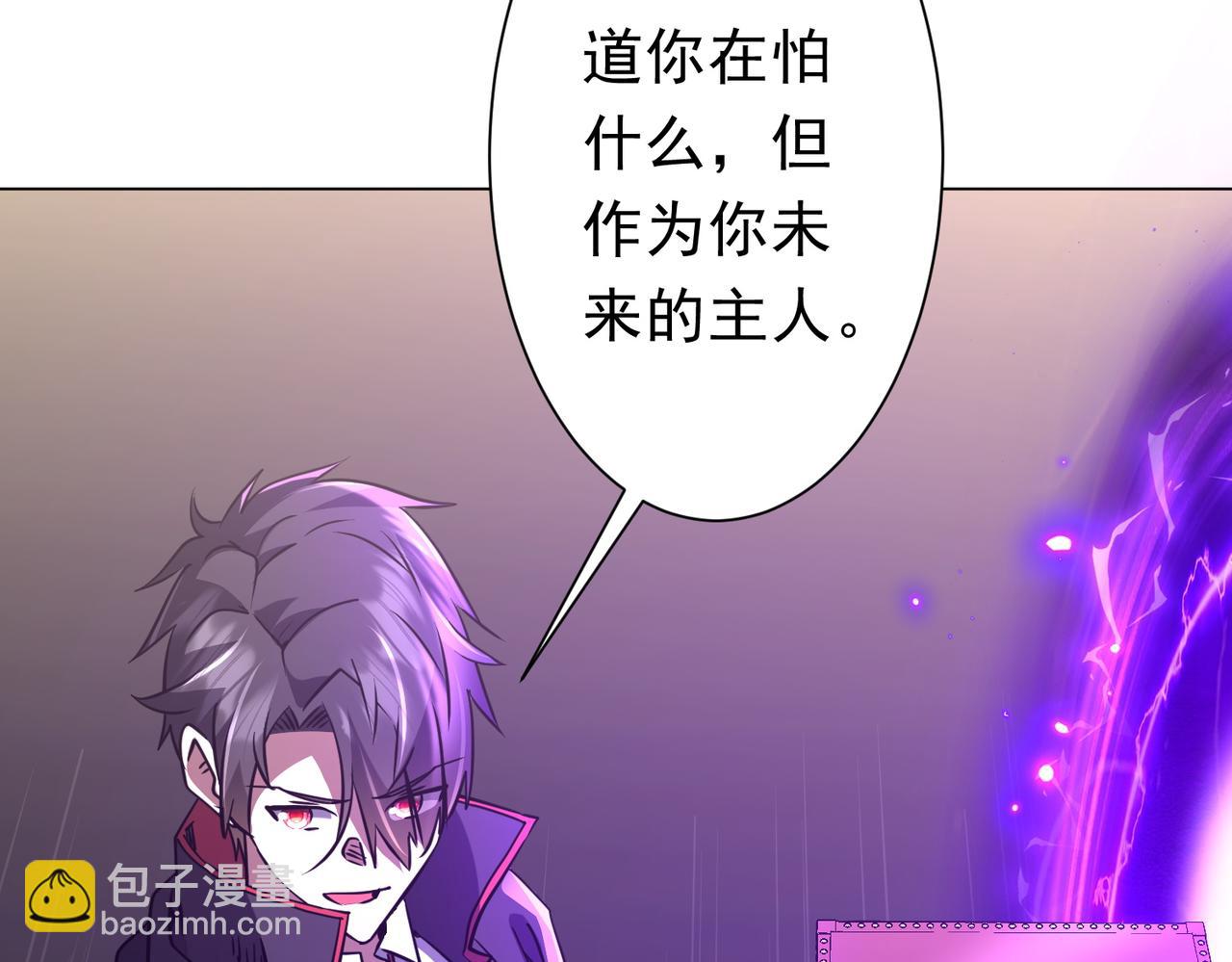 第267话 王级鬼兽？(1/4)-第307话