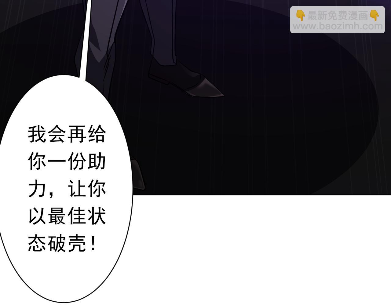 第267话 王级鬼兽？(1/4)-第307话