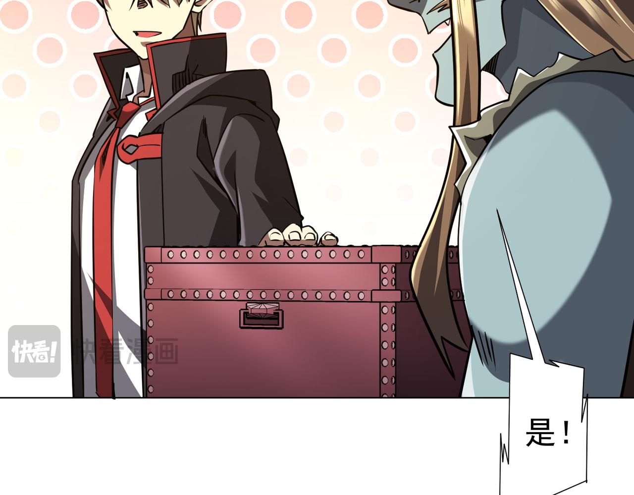 第267话 王级鬼兽？(1/4)-第307话
