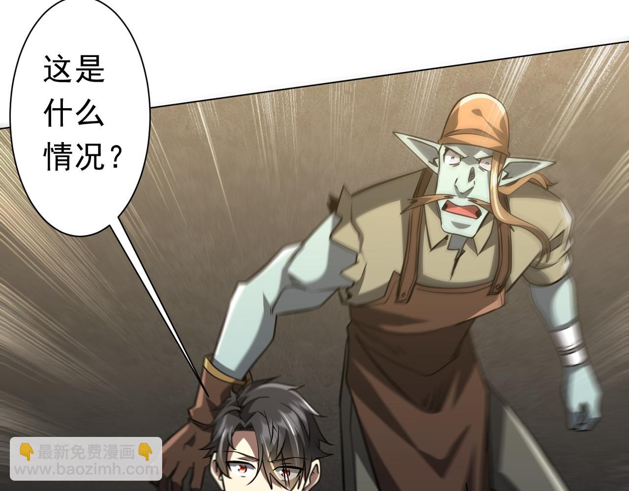 第267话 王级鬼兽？(1/4)-第307话
