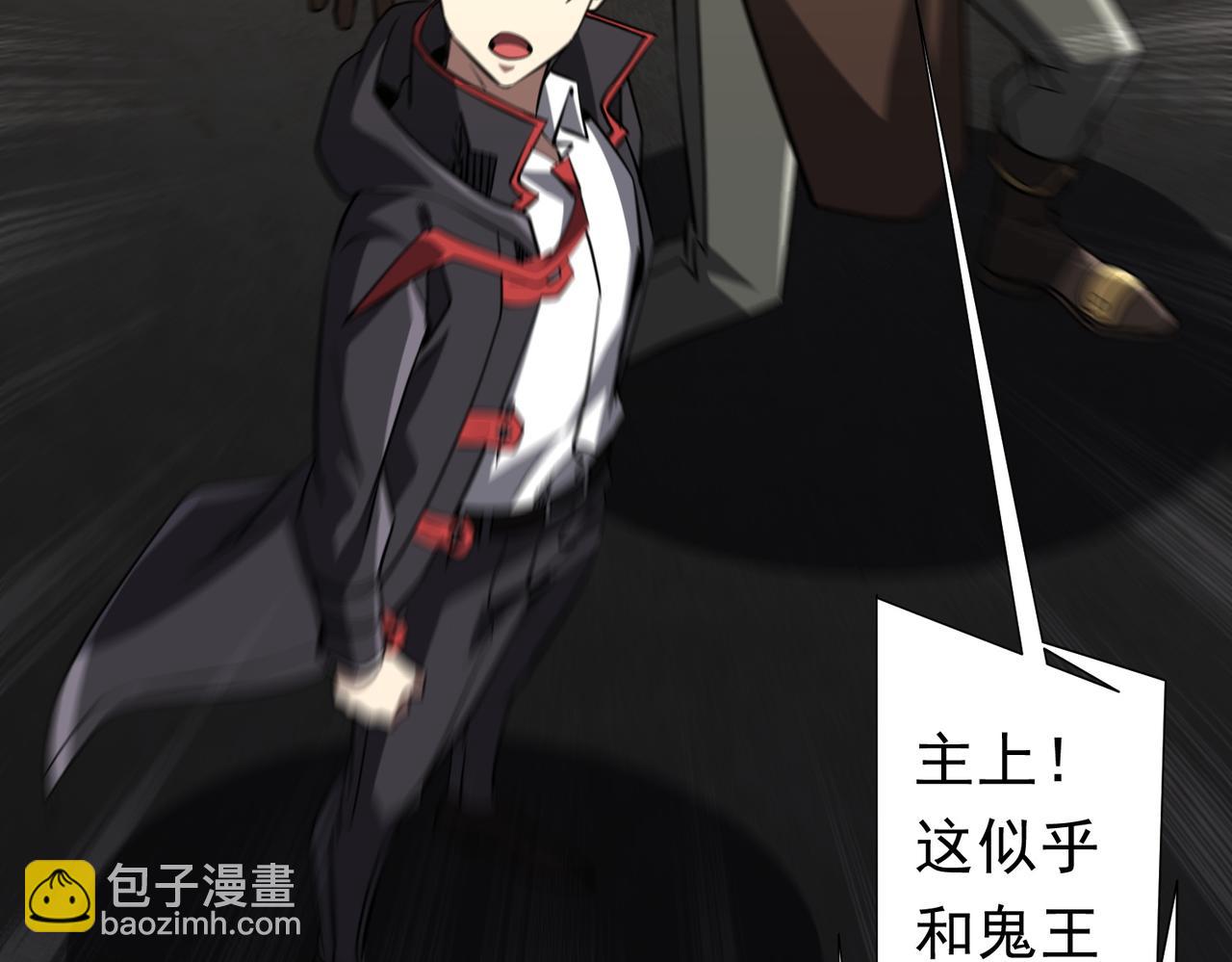 第267话 王级鬼兽？(1/4)-第307话