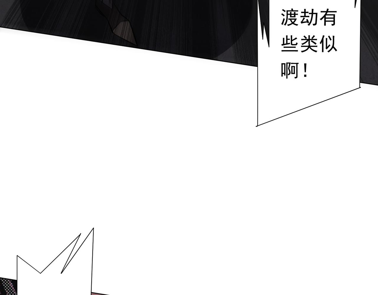 第267话 王级鬼兽？(1/4)-第307话