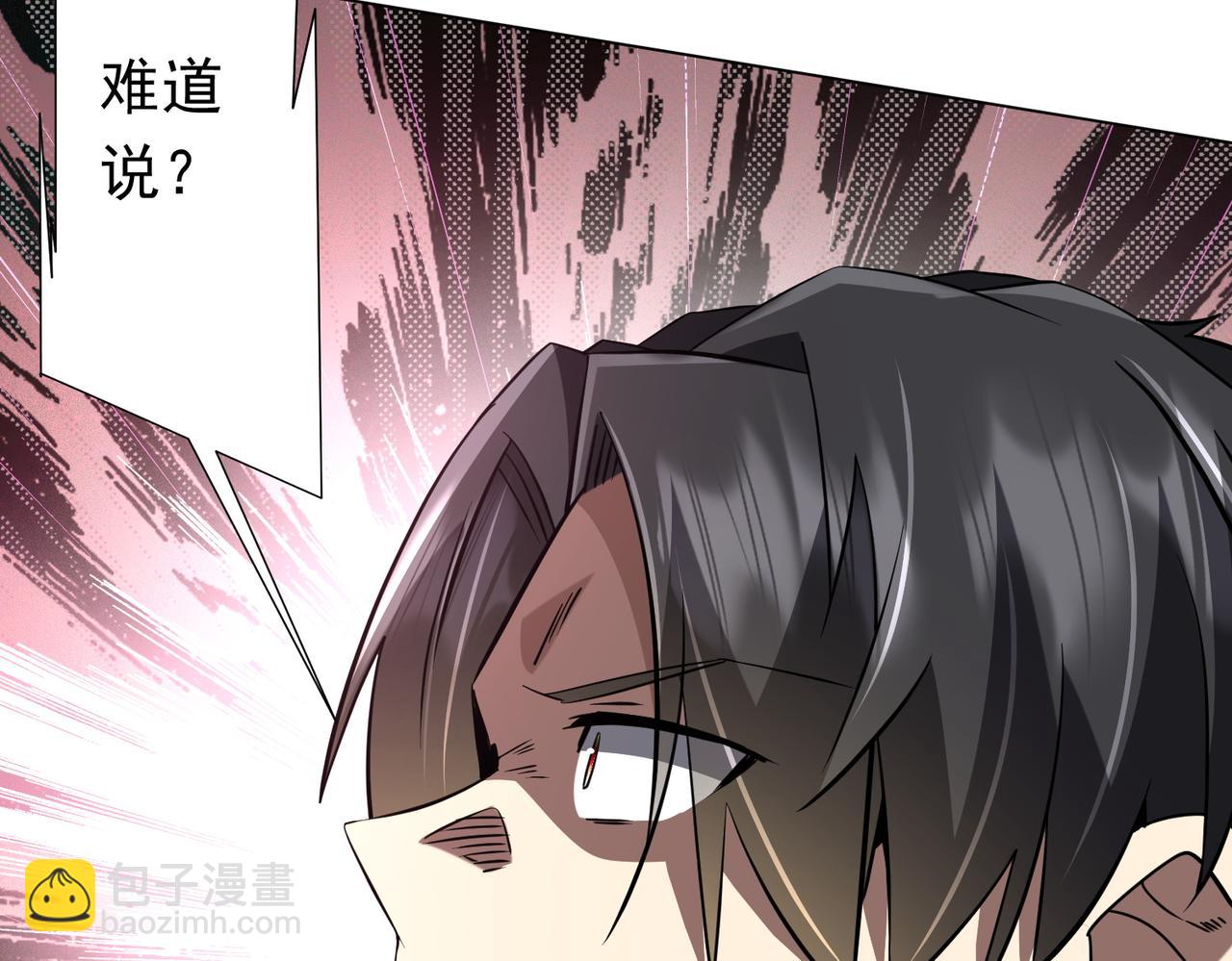 第267话 王级鬼兽？(1/4)-第307话