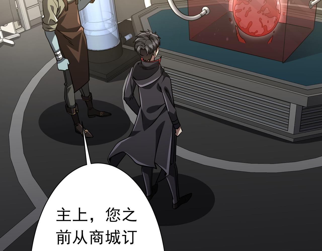 第267话 王级鬼兽？(1/4)-第307话