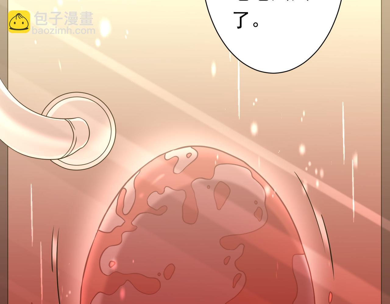 第267话 王级鬼兽？(1/4)-第307话
