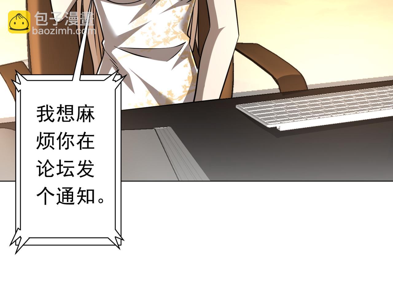 第269话 匿名打工！(1/4)-第309话