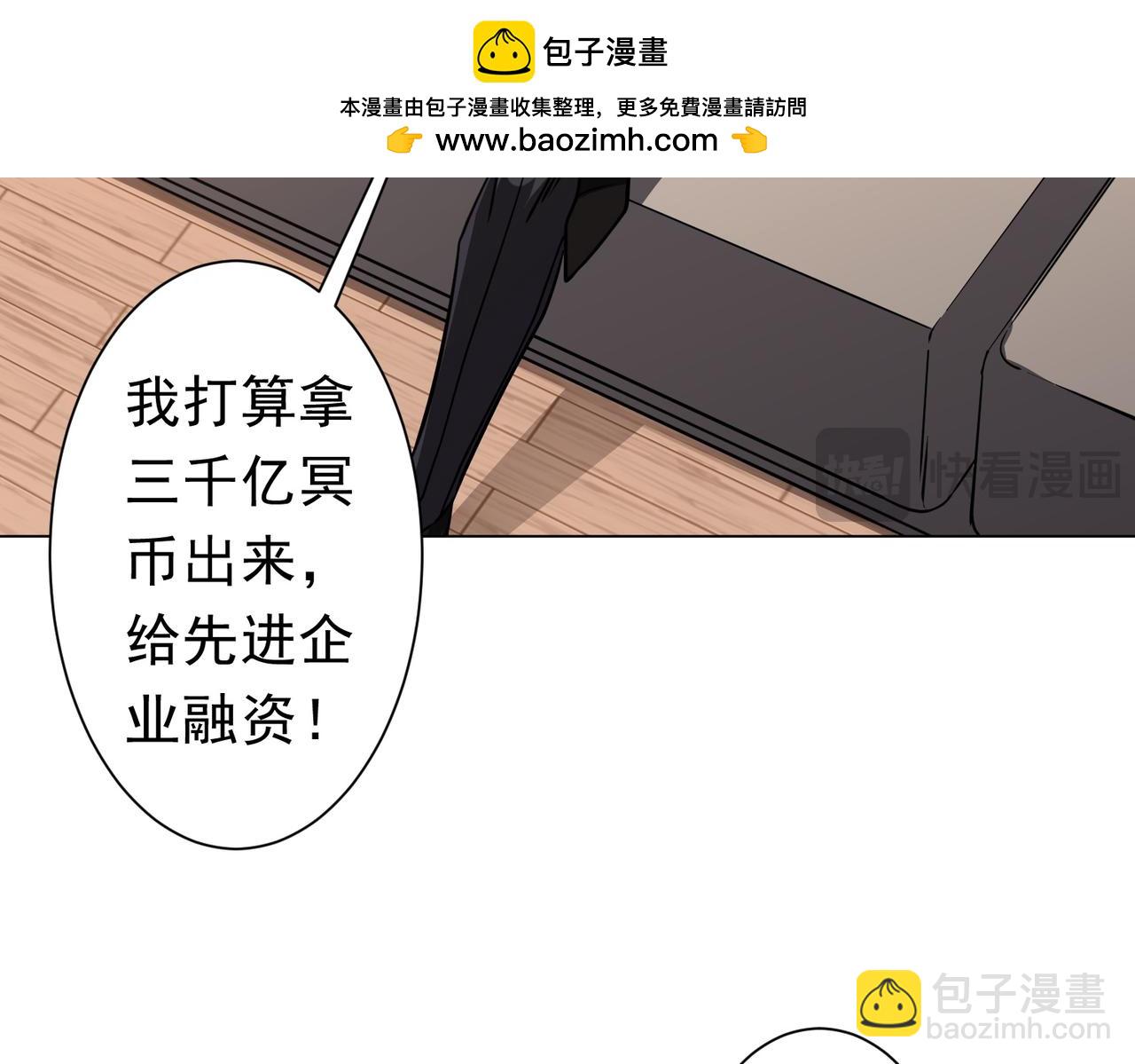 第269话 匿名打工！(1/4)-第309话