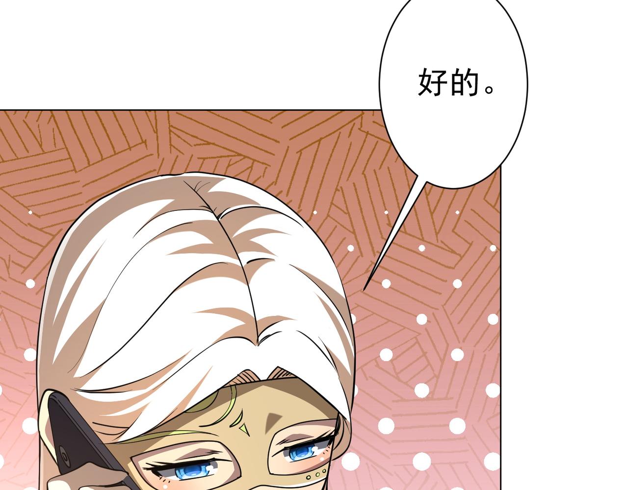 第269话 匿名打工！(1/4)-第309话