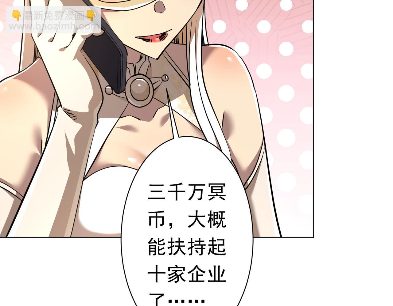 第269话 匿名打工！(1/4)-第309话