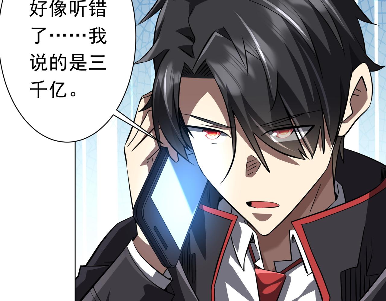 第269话 匿名打工！(1/4)-第309话
