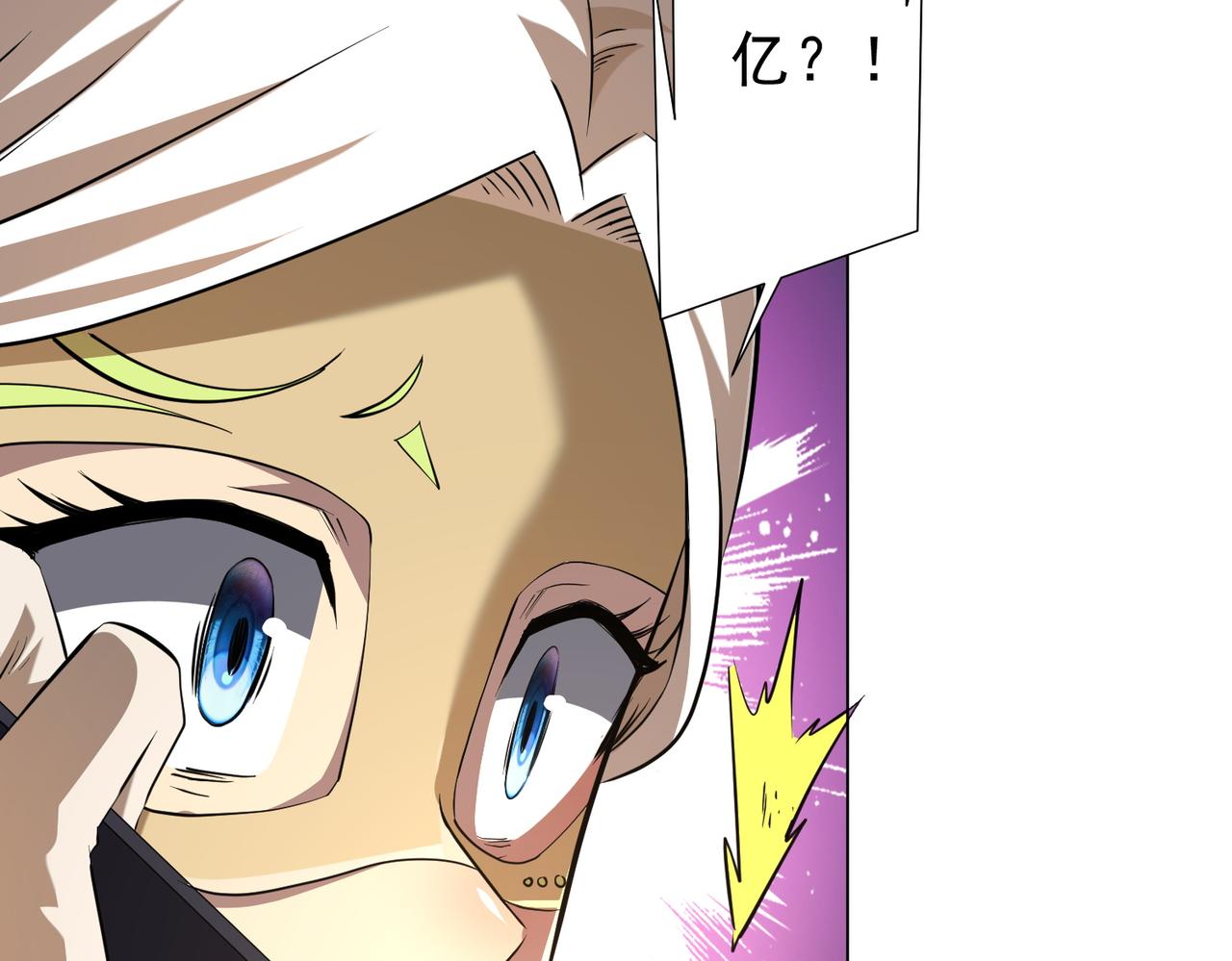第269话 匿名打工！(1/4)-第309话