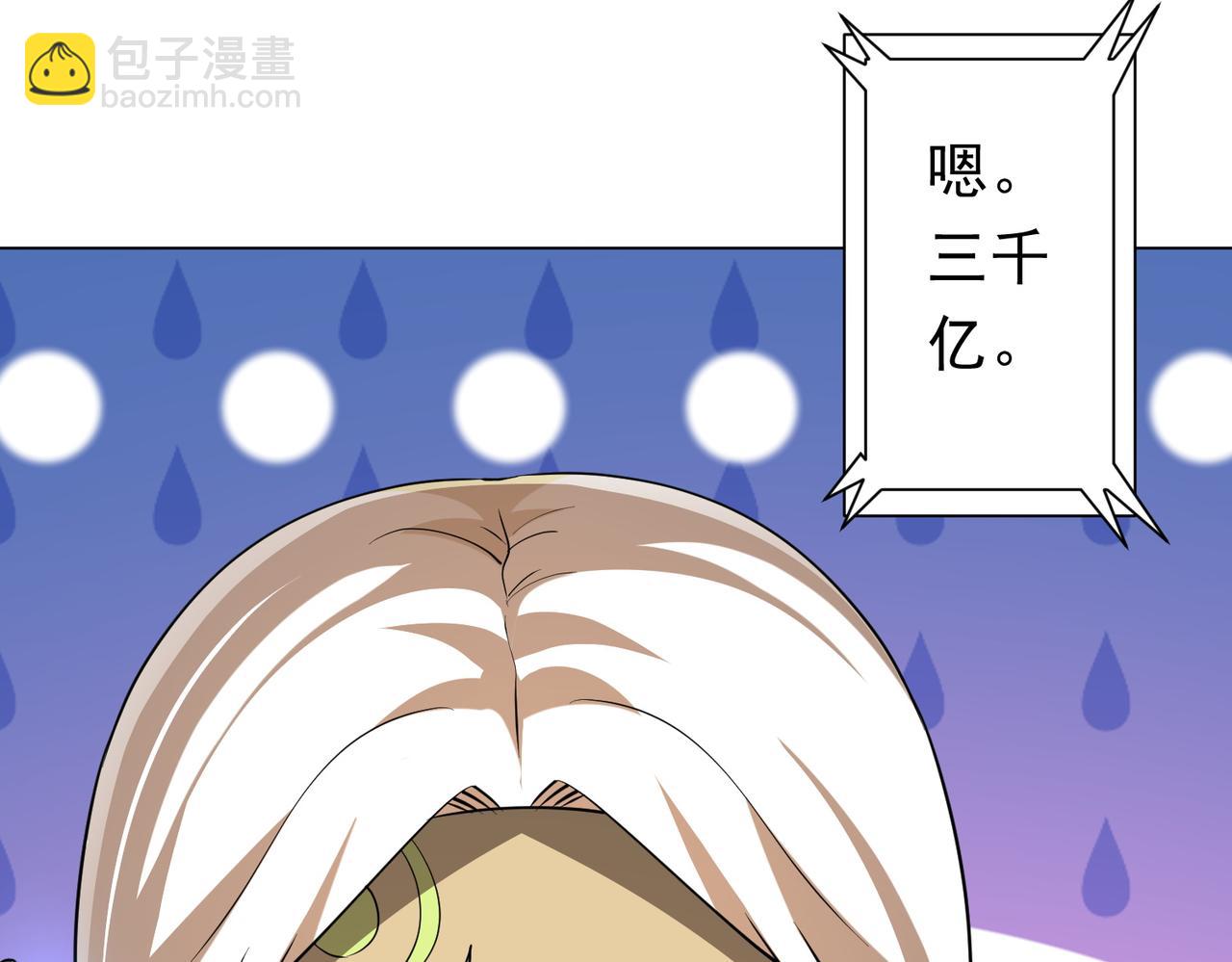 第269话 匿名打工！(1/4)-第309话