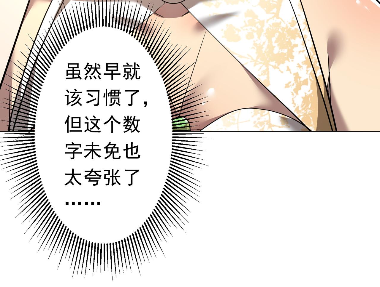第269话 匿名打工！(1/4)-第309话