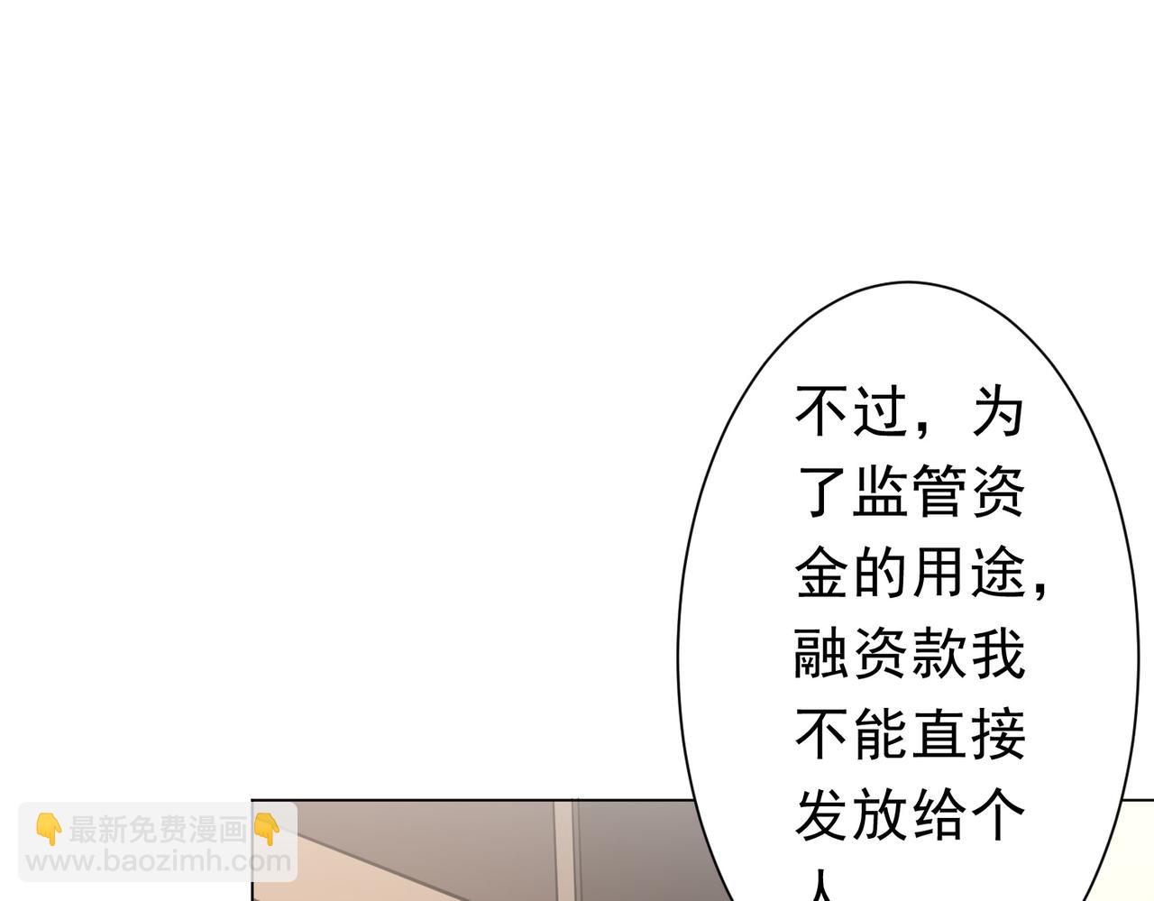 第269话 匿名打工！(1/4)-第309话
