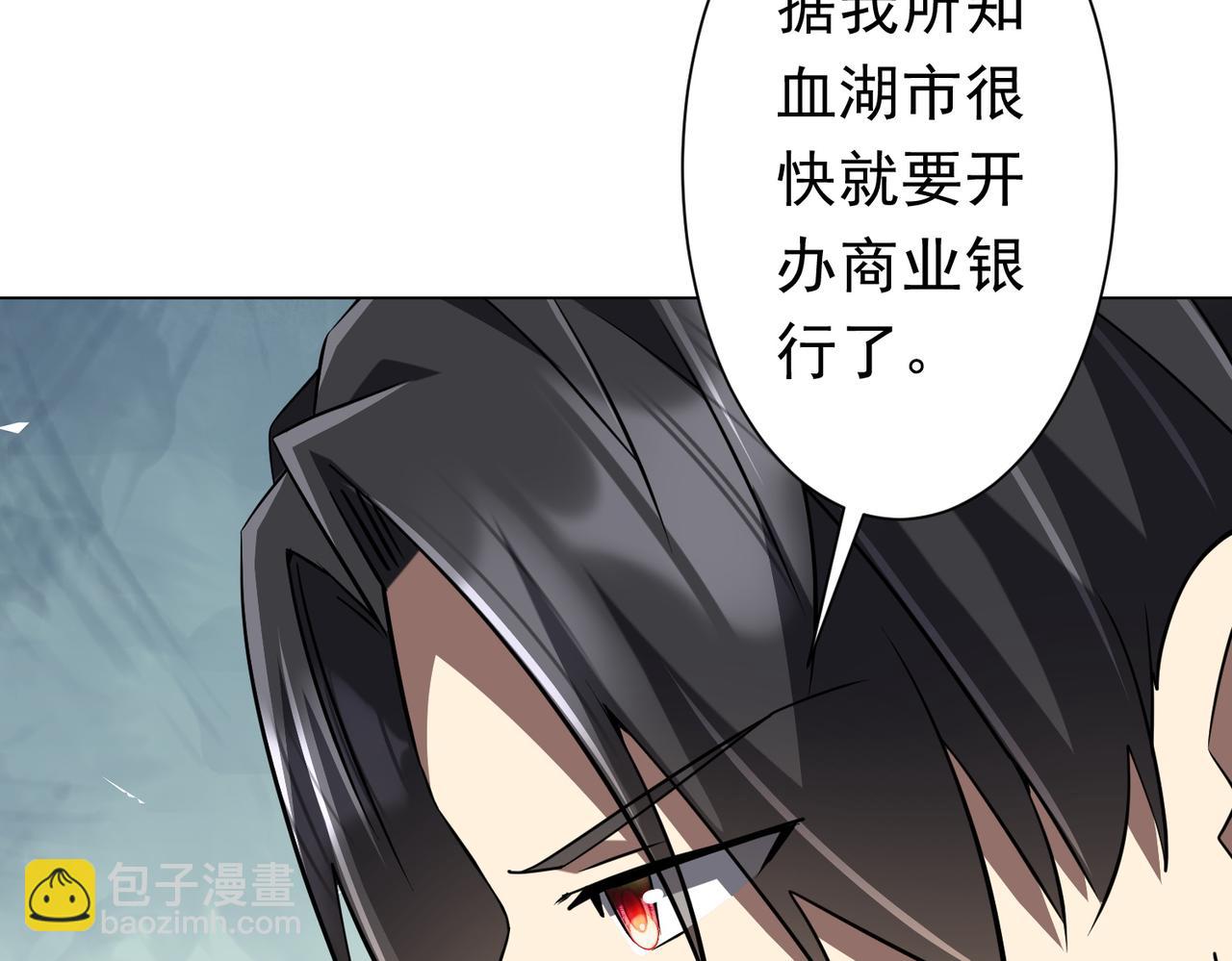 第269话 匿名打工！(1/4)-第309话