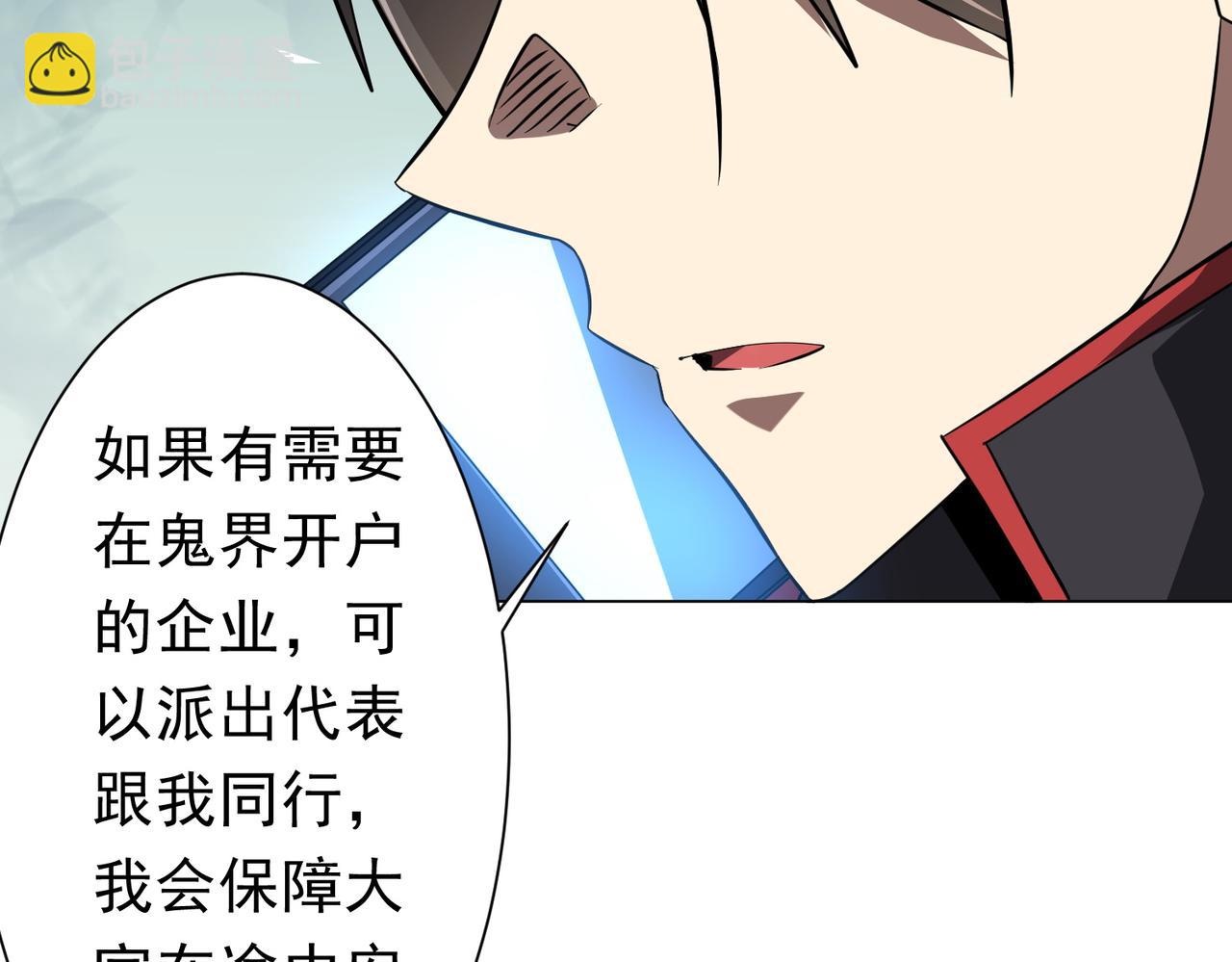 第269话 匿名打工！(1/4)-第309话