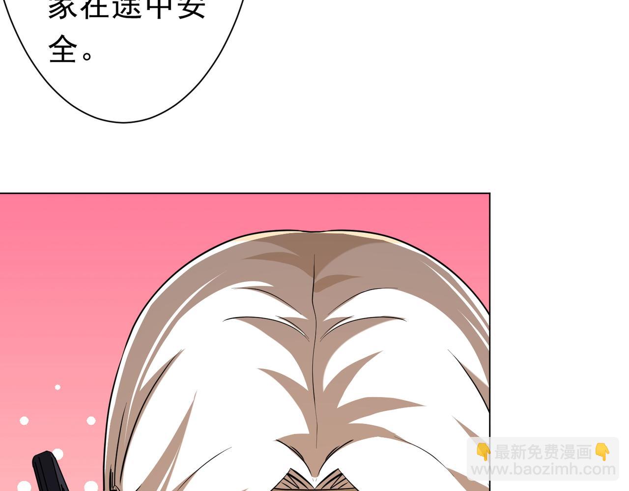 第269话 匿名打工！(1/4)-第309话