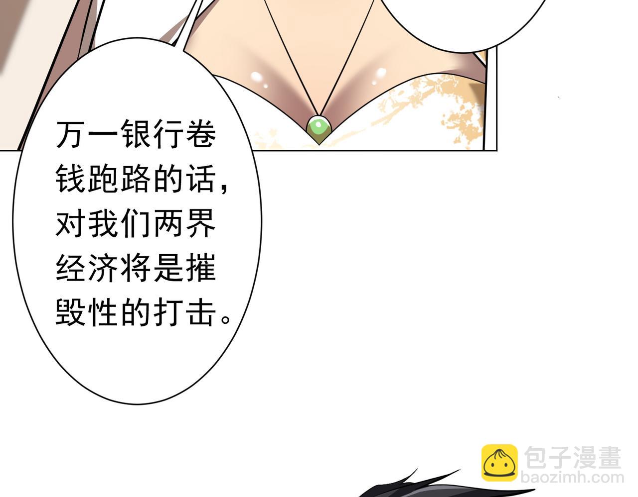 第269话 匿名打工！(1/4)-第309话