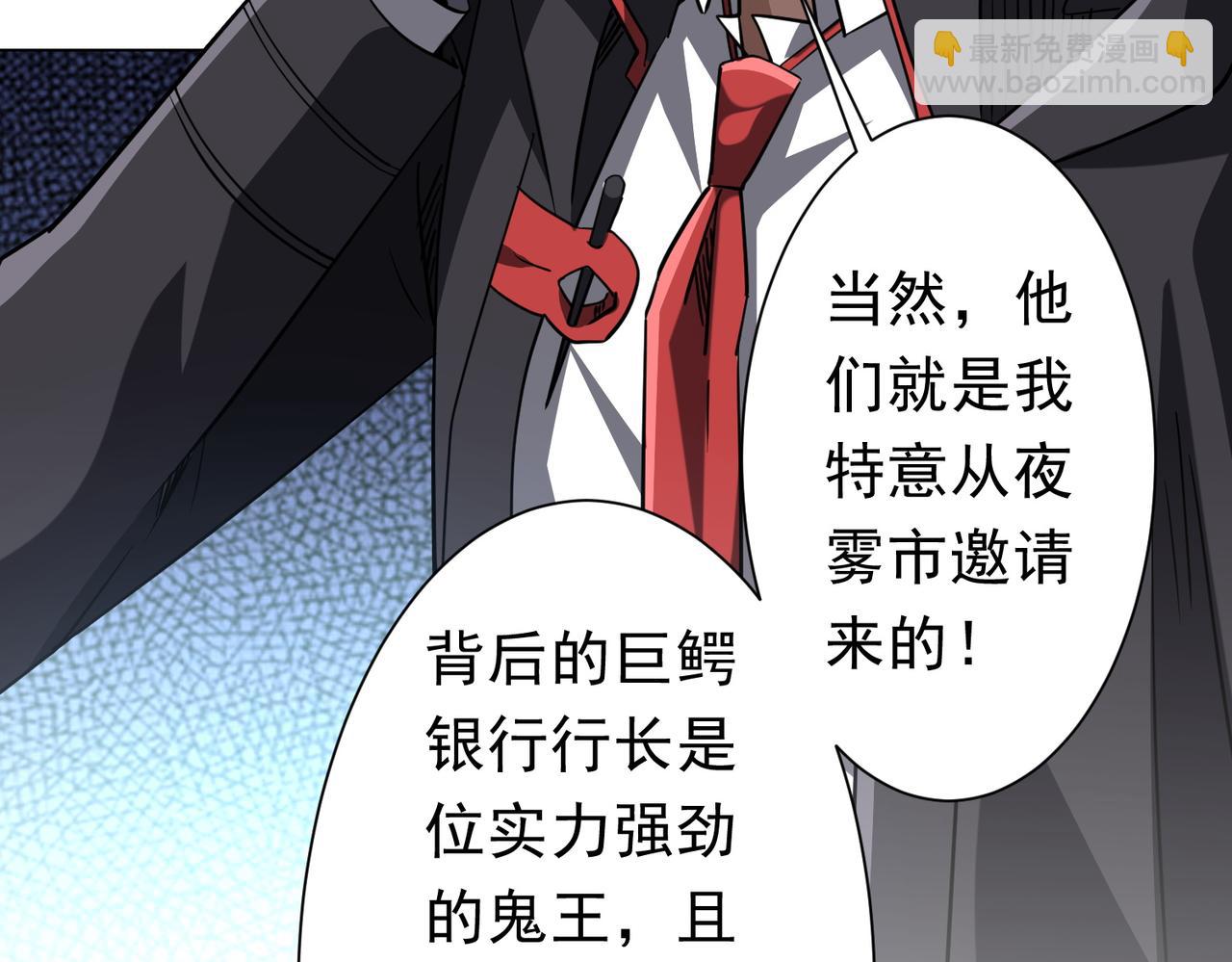 第269话 匿名打工！(1/4)-第309话