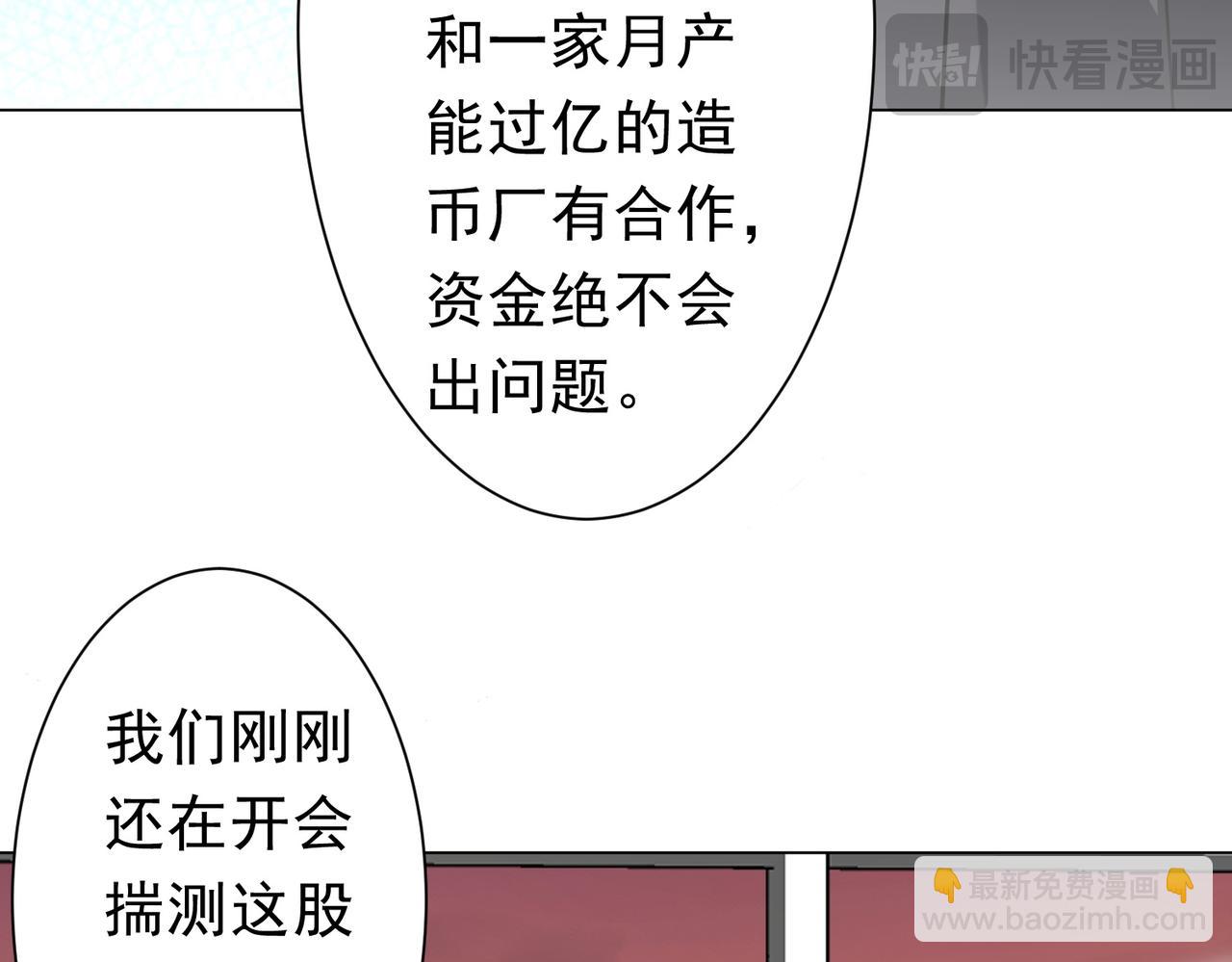 第269话 匿名打工！(1/4)-第309话