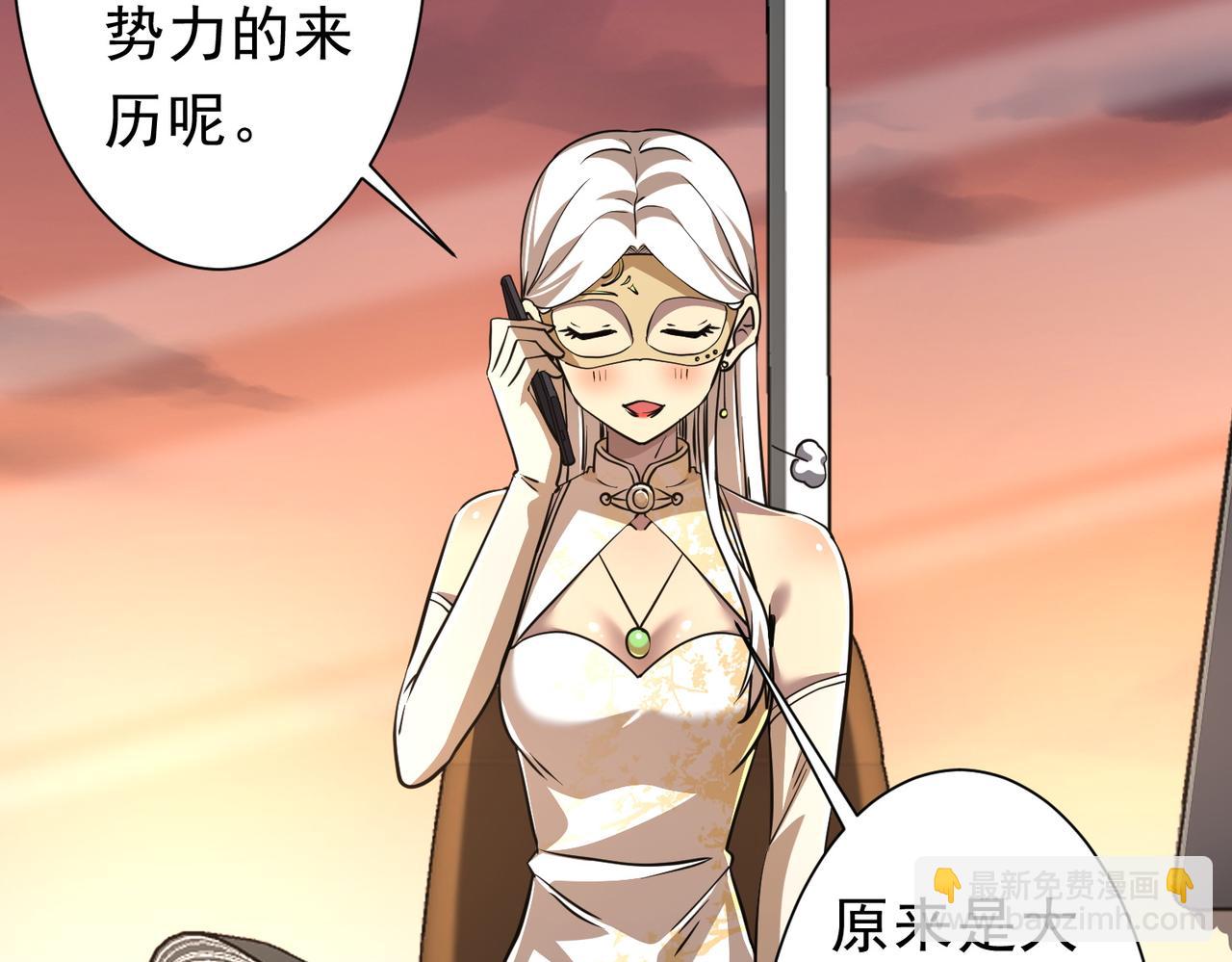 第269话 匿名打工！(1/4)-第309话