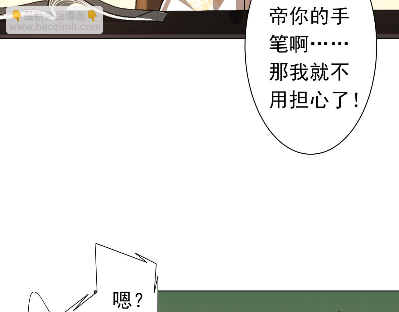 第269话 匿名打工！(1/4)-第309话