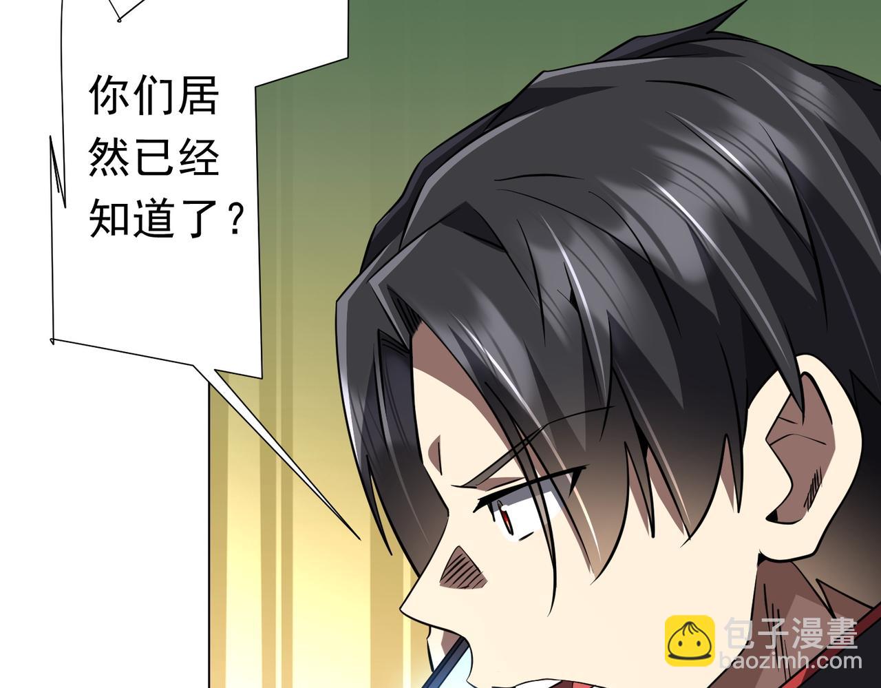 第269话 匿名打工！(1/4)-第309话